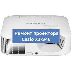 Замена поляризатора на проекторе Casio XJ-S46 в Краснодаре